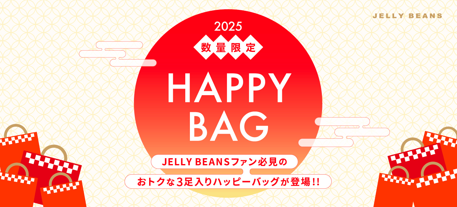 _happy_bag