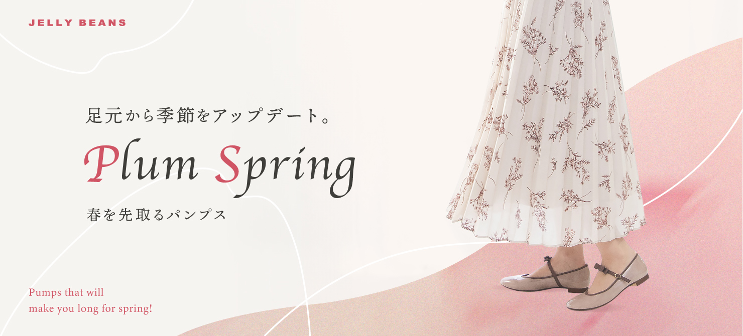 plum_spring