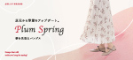 plum_spring