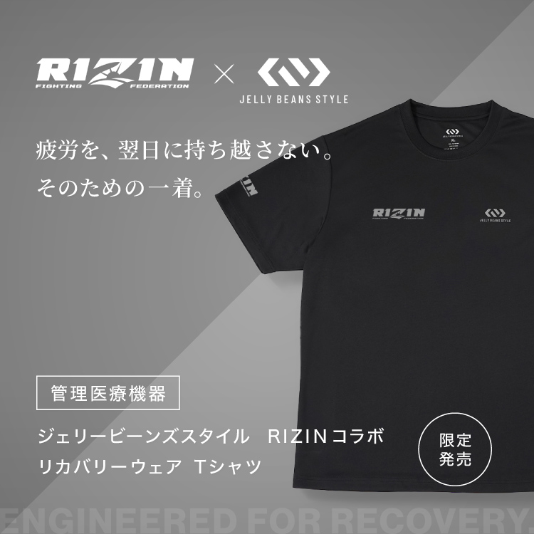 RIZINコラボリカバリ