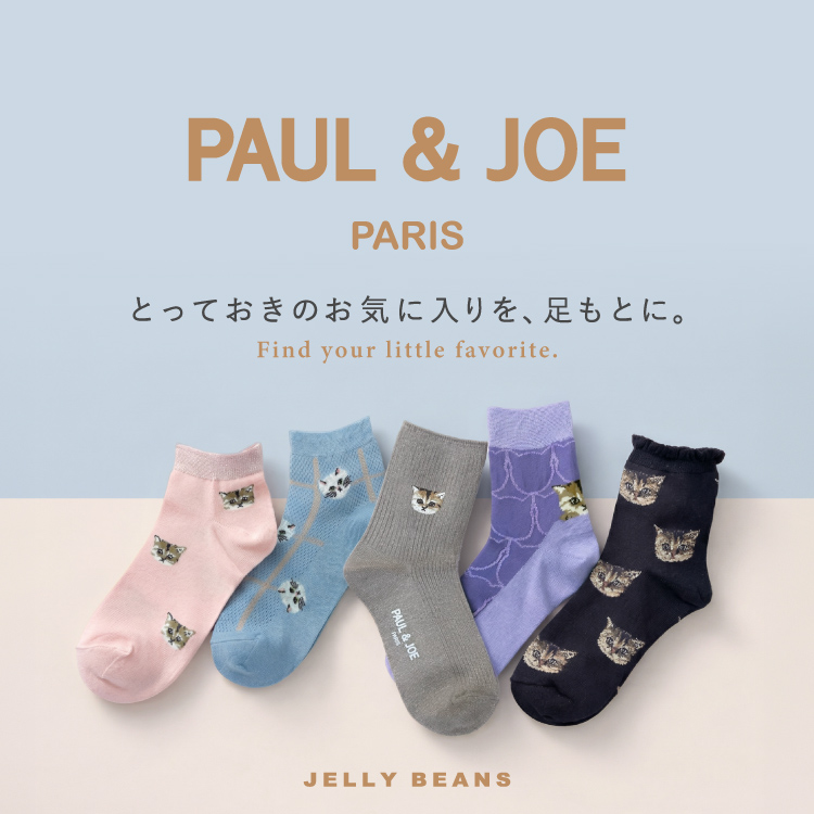 ポール&ジョー靴下