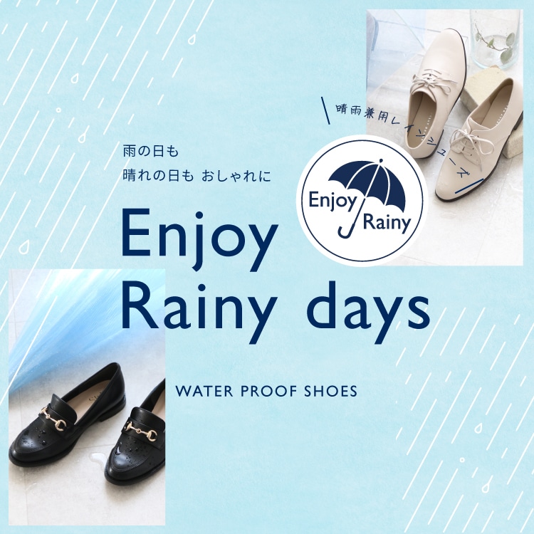 Enjoy Rainy days レインシューズ特集 | ジェリービーンズ公式通販 