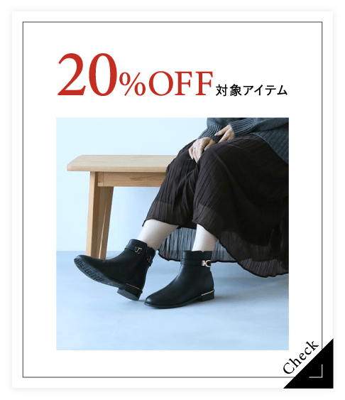 20%OFFΏۃACe͂