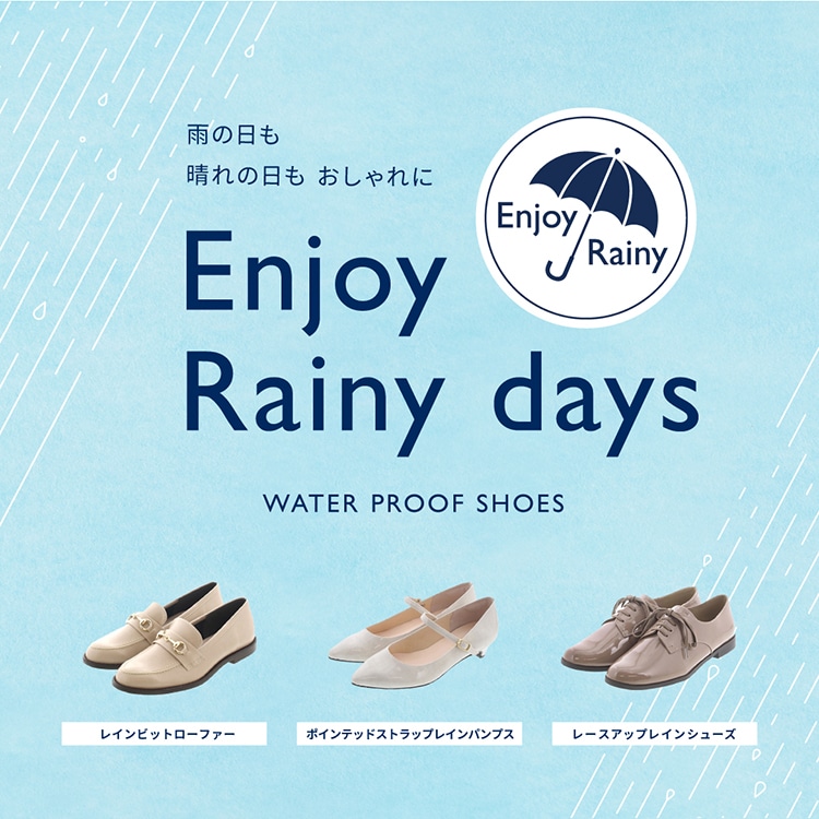 Enjoy Rainy days 2023 レイン・撥水シューズ特集 | ジェリービーンズ 