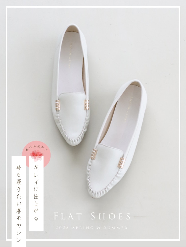 フラットシューズ Flat Shoes 2023SS Collection | ジェリービーンズ