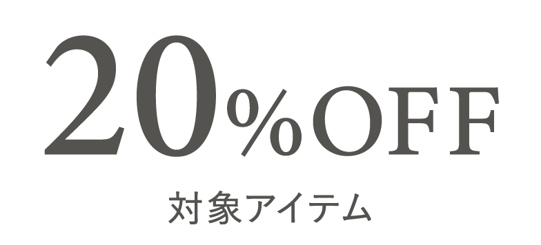 20%OFFΏۃACe͂