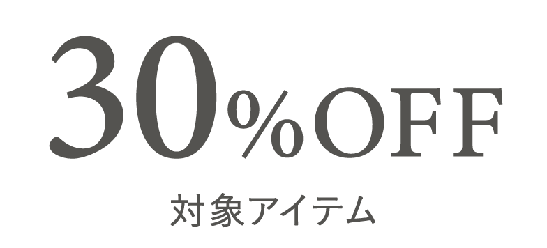 30%OFFΏۃACe͂