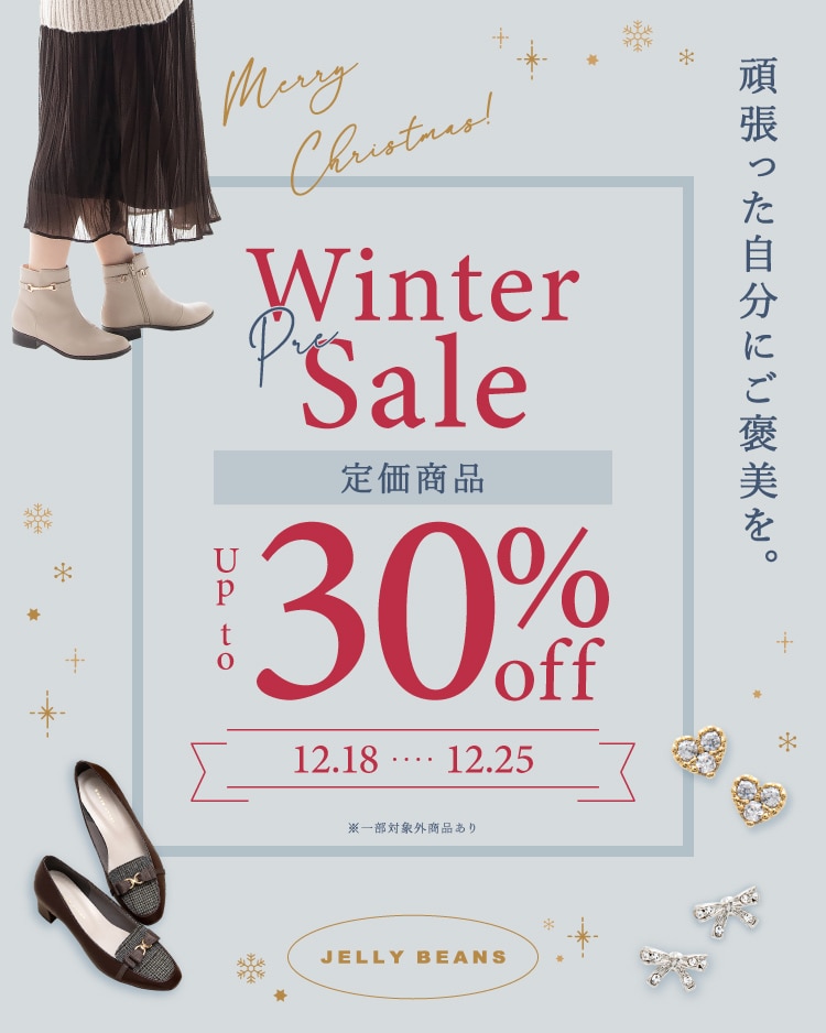 30%off winter pre sale