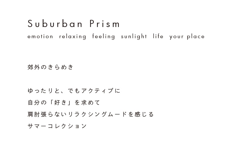 21 Summer Collection Surburban Prism ジェリービーンズ公式通販 Jelly Beans Online Shop