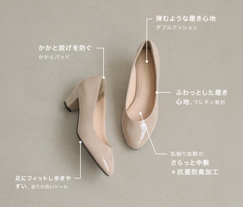 Fuwasara Shoes | ジェリービーンズ ふわさら特集 | ジェリービーンズ 