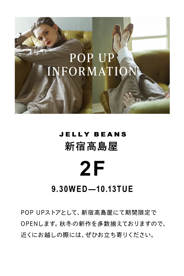 ジェリービーンズ公式通販 Jelly Beans Online Shop パンプス ブーツ サンダルの通販サイト新宿高島屋 Pop Up ジェリービーンズ公式通販 Jelly Beans Online Shop